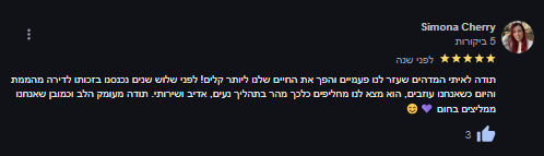 המלצה3.png